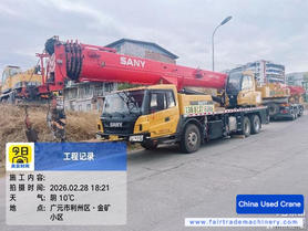 Buy Sany STC250C5-1 Used Crane / 2 Used Sany STC250C5-1 Crane 2021 Model / 2